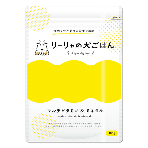 マルチビタミン&ミネラル【送料無料】
