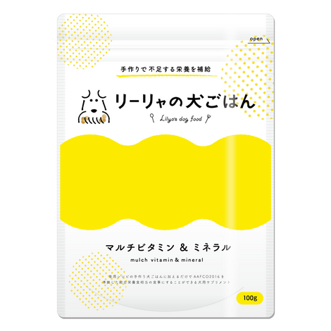 マルチビタミン&ミネラル【送料無料】定期便コース用